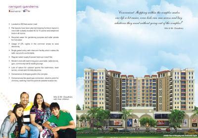 Image of 1440 Sq.ft 3 BHK Apartment / Flat for sale in Ashiana Rangoli Gardens, Panchyawala, Jaipur for Rs. 11100000