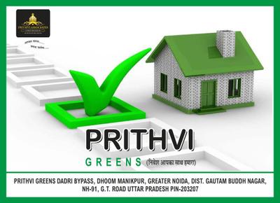 Prithvi Greens Brochure 1