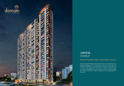 Domain Brochure 4