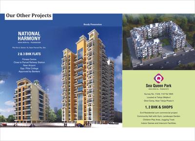 National Trinity Paradise Phase 1 Brochure 10