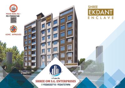 Image of 600 Sq.ft 1 BHK Apartment / Flat for sale in Shree Ekdant Enclave, Dombivli East, Thane for Rs. 4699000
