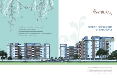Alpine Satpura Brochure 2