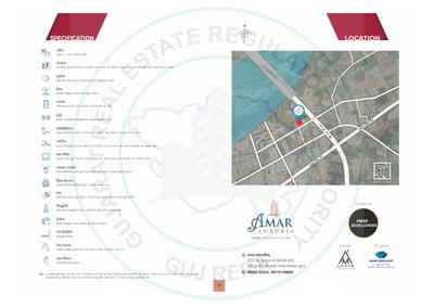 Amar Luxuria Brochure 8