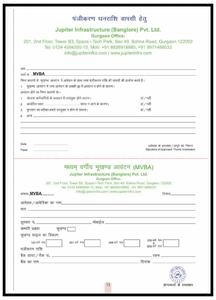 Jupiter Commanders Enclave Brochure 13