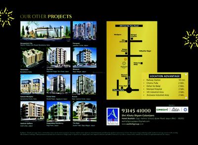 Image of 1451 Sq.ft 3 BHK Apartment / Flat for sale in Suhag Residency, Vishwakarma Industrial Area, Jaipur for Rs. 8900000