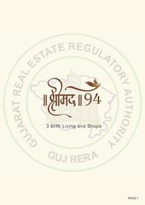Shreemad 94 Brochure 1