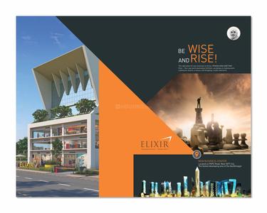 Shreeji Elixir Brochure 3