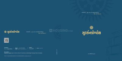 Image of 980 Sq.ft 2 BHK Apartment / Flat for sale in S C Sudarshan Complex, Chanakyapuri, Ahmedabad for Rs. 5100000