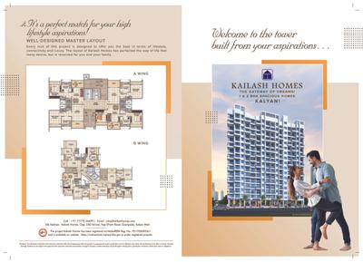 Image of 750 Sq.ft 1 BHK Apartment / Flat for sale in Kailash Homes, Kalyan West, Kalyan for Rs. 4300000