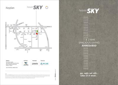 Panth Heaven Sky Brochure 1