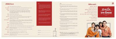 Omshanti Raj Niwas Brochure 10