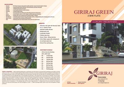 Image of 900 Sq.ft 2 BHK Apartment / Flat for sale in Giriraj Greens, Karadiya, Vadodara for Rs. 3851000