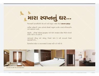 Image of 1200 Sq.ft 2 BHK Apartment / Flat for sale in Dream Samanvay Heights Phase 2, Bhagwatipara, Rajkot for Rs. 2200000