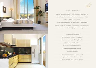 Image of 1410 Sq.ft 3 BHK Apartment / Flat for sale in Ira Housing Society, Handewadi, Pune for Rs. 8000000