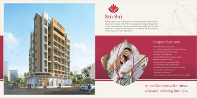 S M Sai Brochure 3