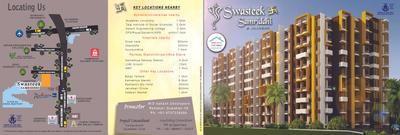 Image of 1051 Sq.ft 3 BHK Apartment / Flat for sale in Swasteek Samriddhi 2, Jalukbari, Guwahati for Rs. 5100000