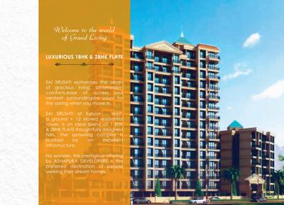 Sai Shrushti Brochure 2