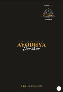 Ayodhya Darshan Brochure 1