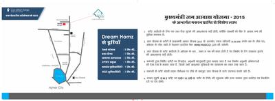 Image of 586 Sq.ft 2 BHK Apartment / Flat for sale in G S Dream Homz, Makadwali, Ajmer for Rs. 1850000