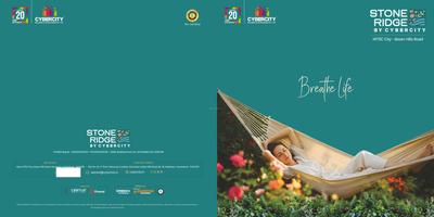 Cybercity Stone Ridge Brochure 1