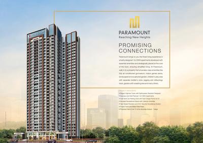 Metro Paramount Brochure 4
