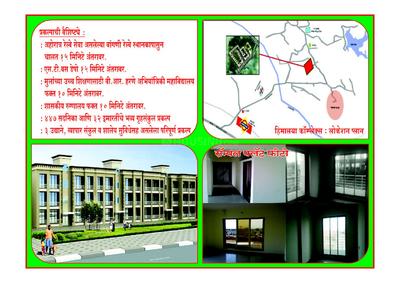 Himalaya Complex Brochure 4