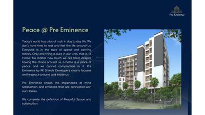 Image of 637 Sq.ft 1 BHK Apartment / Flat for sale in RK Pre Eminence, Bhugaon, Pune for Rs. 3700000