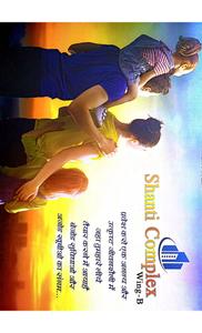 M K Shanti Complex Wing B Brochure 3