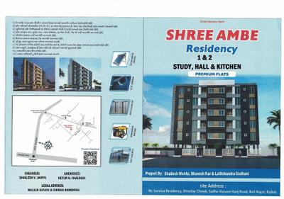 Image of 410 Sq.ft 2 BHK Apartment / Flat for sale in Shaileshkumar Shree Ambe Residency, Santoshi Nagar Slum, Rajkot for Rs. 1465000
