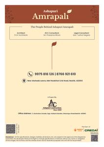 Ashapuri Amrapali Brochure 14