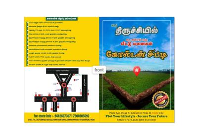 Image of 1000 Sq.ft 2 BHK Villa for sale in Golden City, Adavathur West, Tiruchirappalli for Rs. 5700000