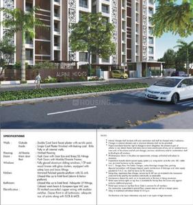 Image of 1215 Sq.ft 2 BHK Apartment / Flat for sale in Samved Alpine Heights, Navrangpura, Ahmedabad for Rs. 8000000
