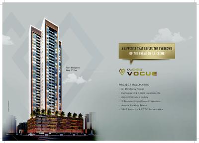 Kamdhenu Vogue Brochure 3