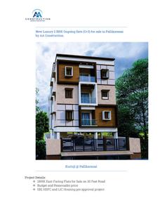 AA Kurinji Brochure 1