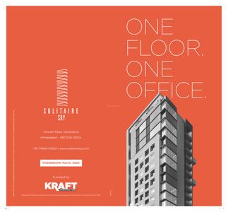 Kraft Solitaire Sky Brochure 3