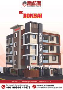 BC Bonsai Brochure 1