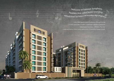 Samraat Symphony 02  Brochure 3
