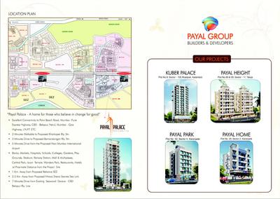 Image of 750 Sq.ft 1 BHK Apartment / Flat for sale in Payal Palace, Ulwe, Navi Mumbai for Rs. 6500000