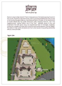 Image of 630 Sq.ft 1 BHK Apartment / Flat for sale in Goel Ganga Atharva Ganga, Pashan, Pune for Rs. 5500000