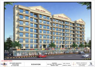 Neelkanth Complex Brochure 1
