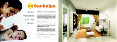 GR Sankalpa Brochure 2