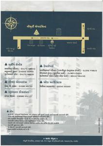 Image of 1500 Sq.ft Residential Plot / Land for sale in Galaxy Enclave, Kalwara, Jaipur for Rs. 3316534