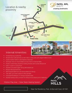 Image of 350 Sq.ft 1 BHK Apartment / Flat for sale in Patel Hills, Ambernath East, Ambernath for Rs. 2150000