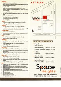 Space Heights Brochure 4