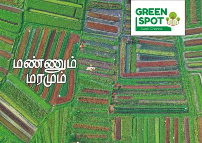 Image of 780 Sq.ft 2 BHK Independent House for sale in Manju Green Spot Thiruninravur, Thirunindravur, Chennai for Rs. 4650000