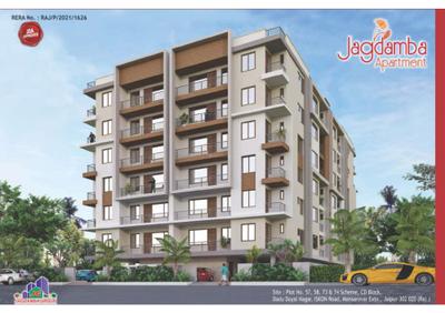 Image of 1400 Sq.ft 3 BHK Apartment / Flat for sale in Jagdamba Apartment, Sanganer, Jaipur for Rs. 5200000