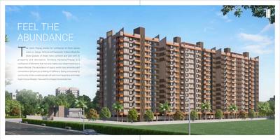 Kamalraj Prayag C Brochure 6