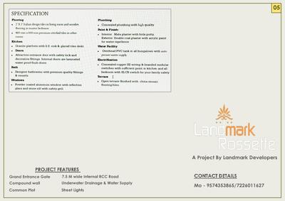 Landmark Rossette Brochure 5