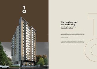 Brochure Images