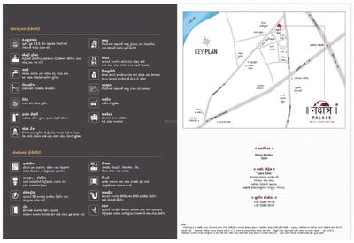 Image of 1100 Sq.ft 2 BHK Apartment / Flat for sale in Nakshatra Palace, Kamrej, Surat for Rs. 4800000
